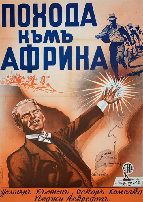 Rhodes of Africa - Russian movie poster